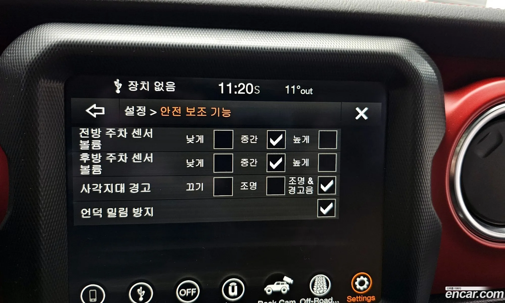 Jeep Wrangler 2023 — 5