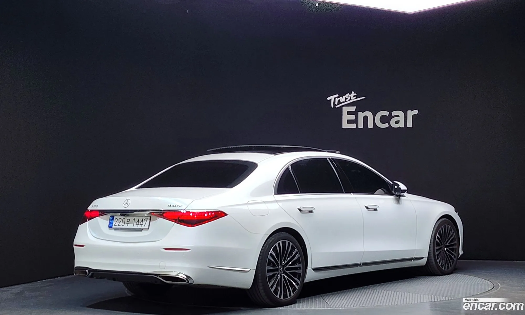 Mercedes-Benz S-Class W223 2021 — 5