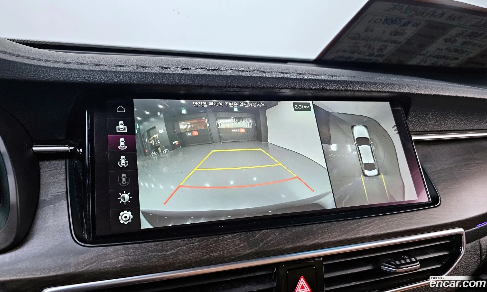 Kia K7 Premier Hybrid 2019 — 5