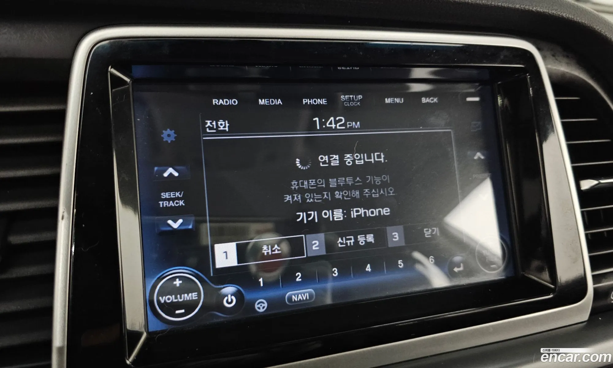 Hyundai Sonata New Rise 2017 — 2