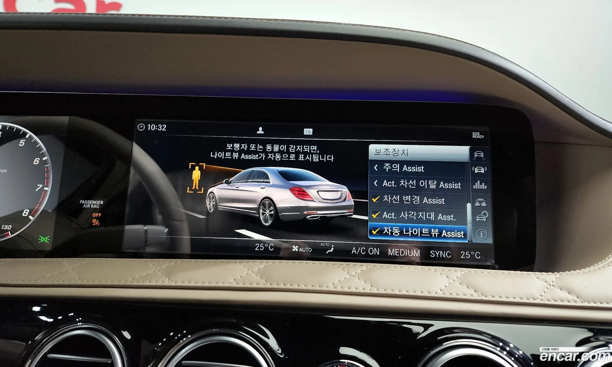 Mercedes-Benz S-Class W222 2020 — 6