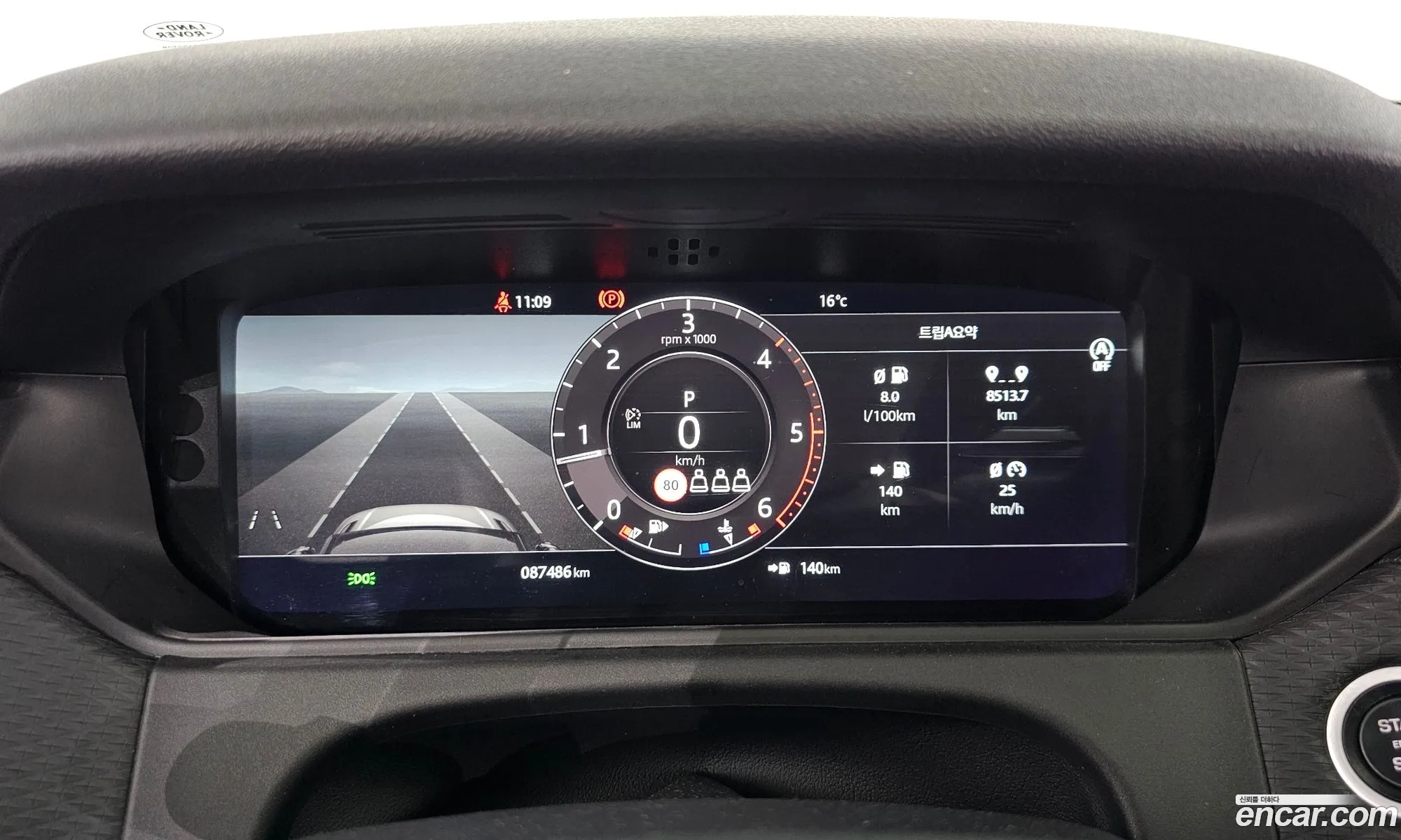 Land Rover Range Rover Velar 2019 — 11