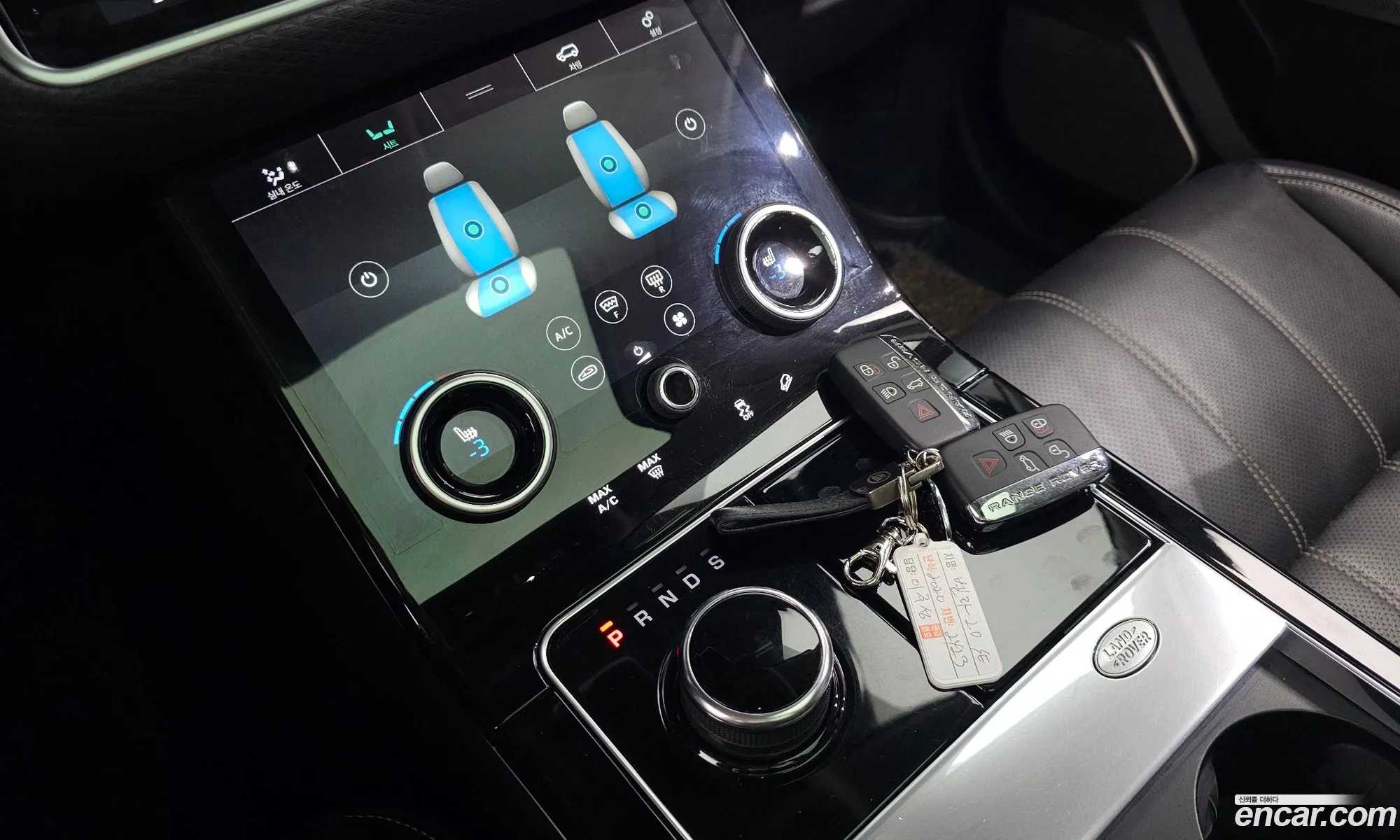 Land Rover Range Rover Velar 2019 — 15