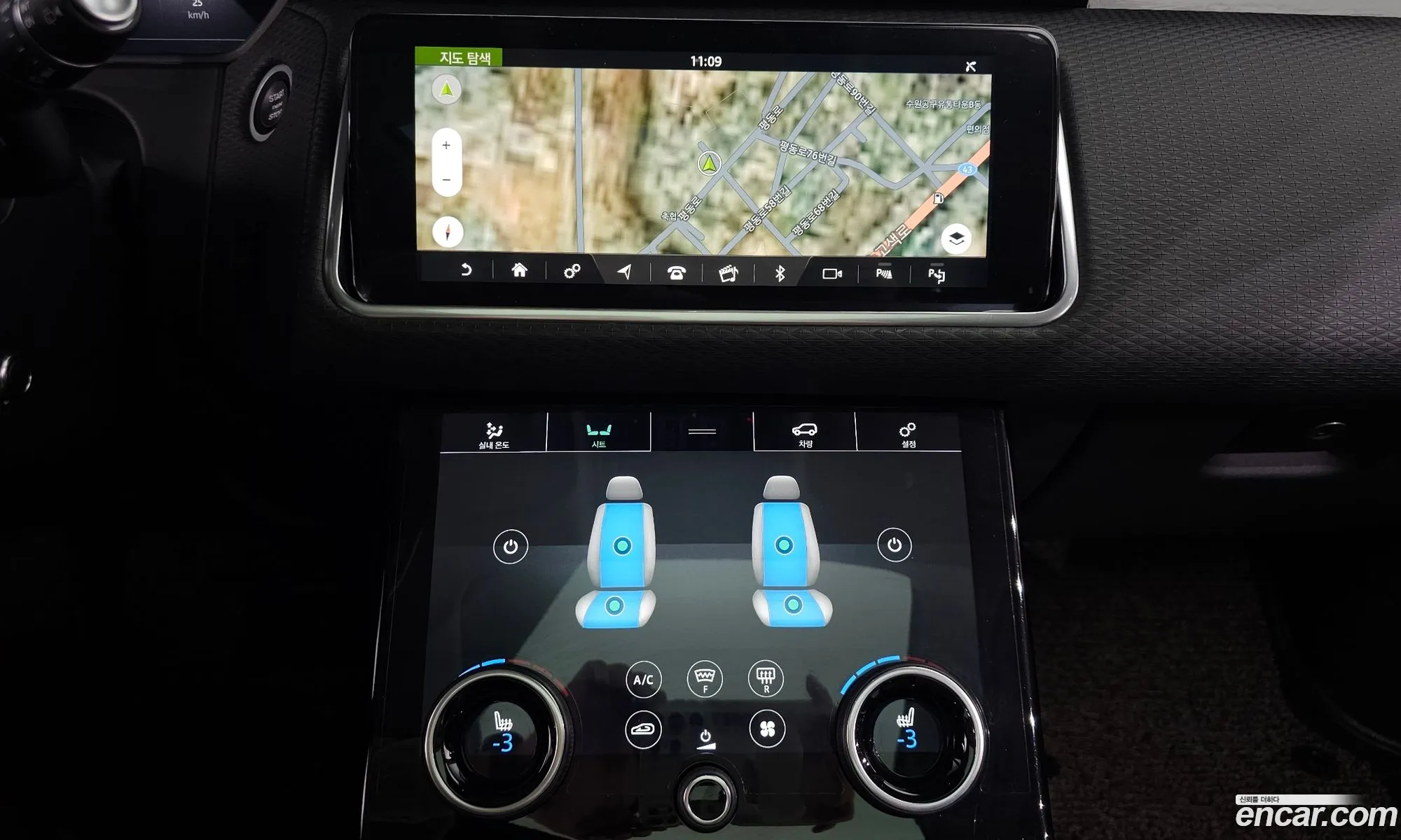 Land Rover Range Rover Velar 2019 — 12
