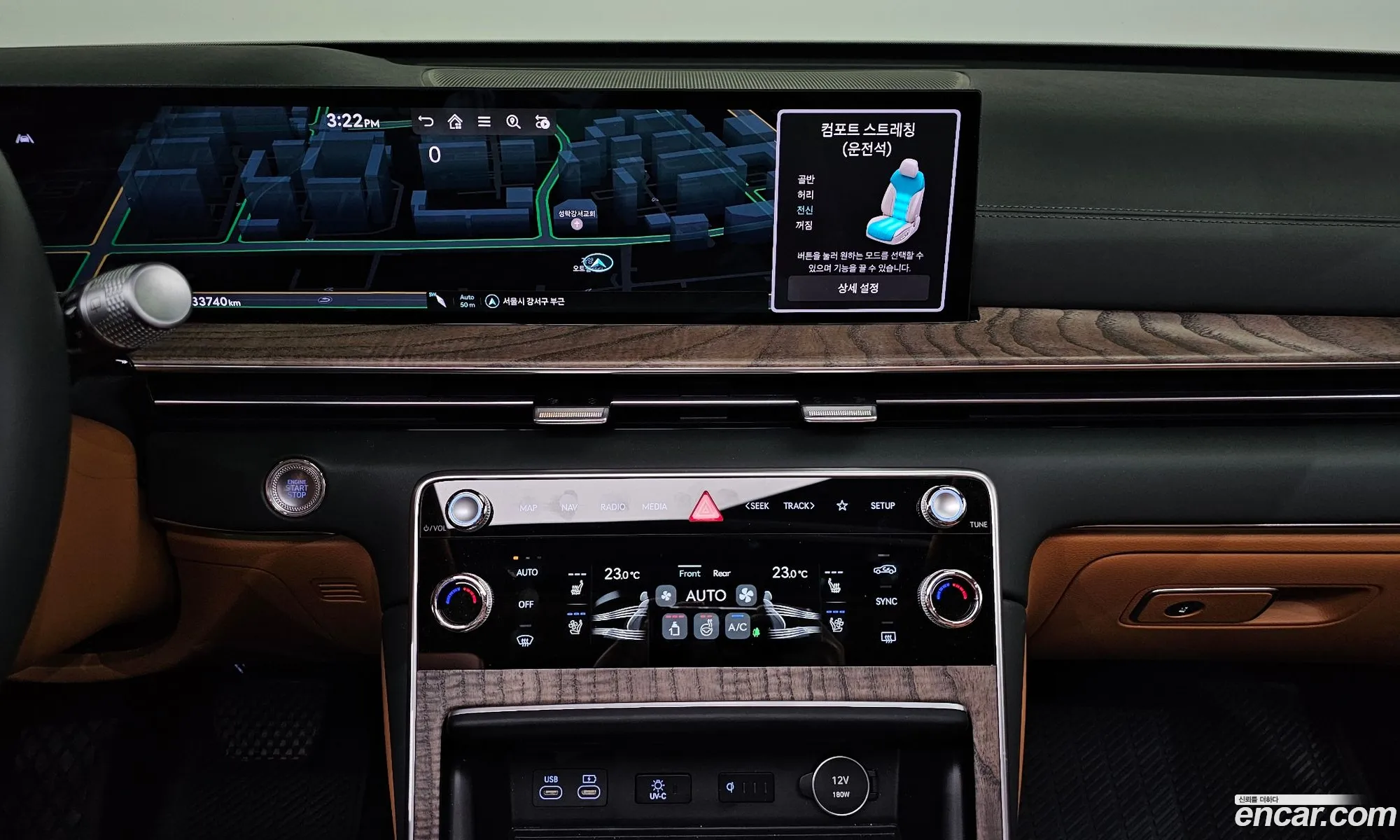 Genesis GV80 2023 — 5
