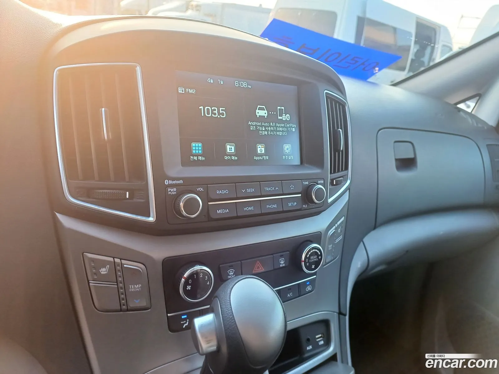 Hyundai Grand Starex 2020 — 13