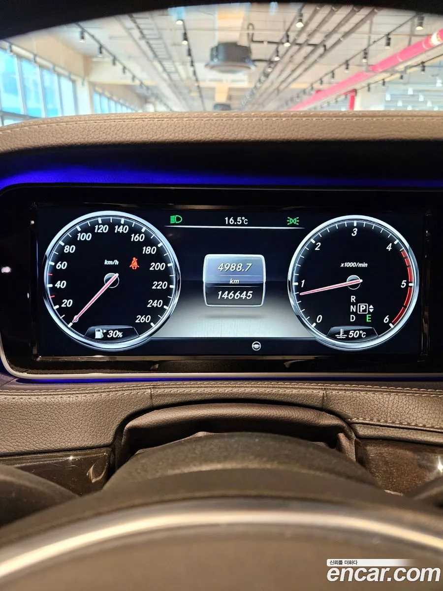 Mercedes-Benz S-Class W222 2013 — 5