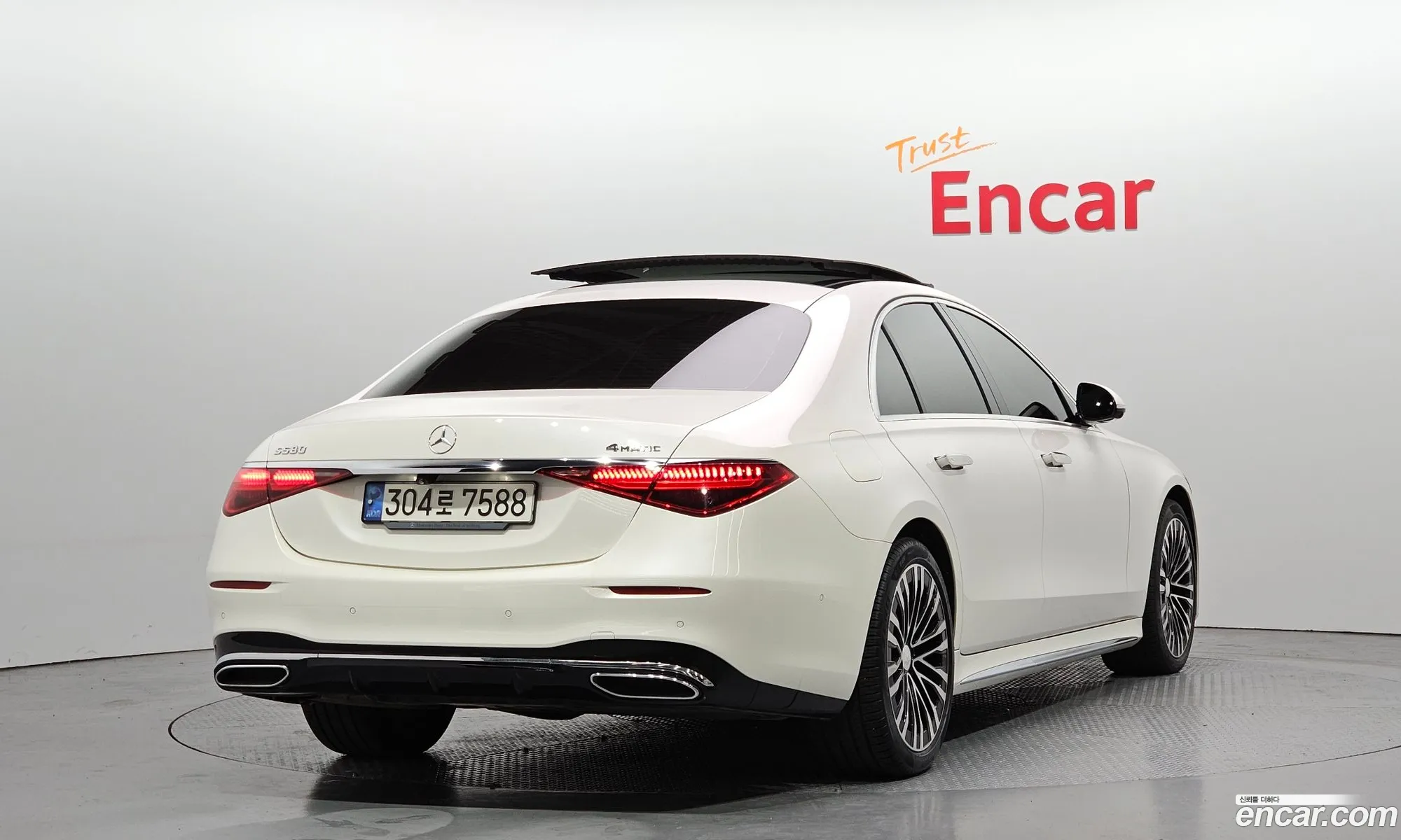 Mercedes-Benz S-Class W223 2021 — 7