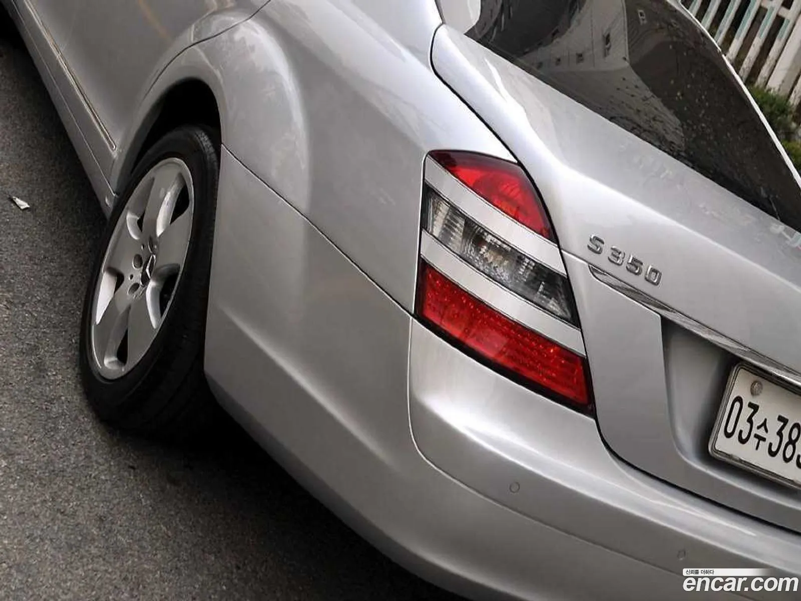 Mercedes-Benz S-Class W221 2005 — 8