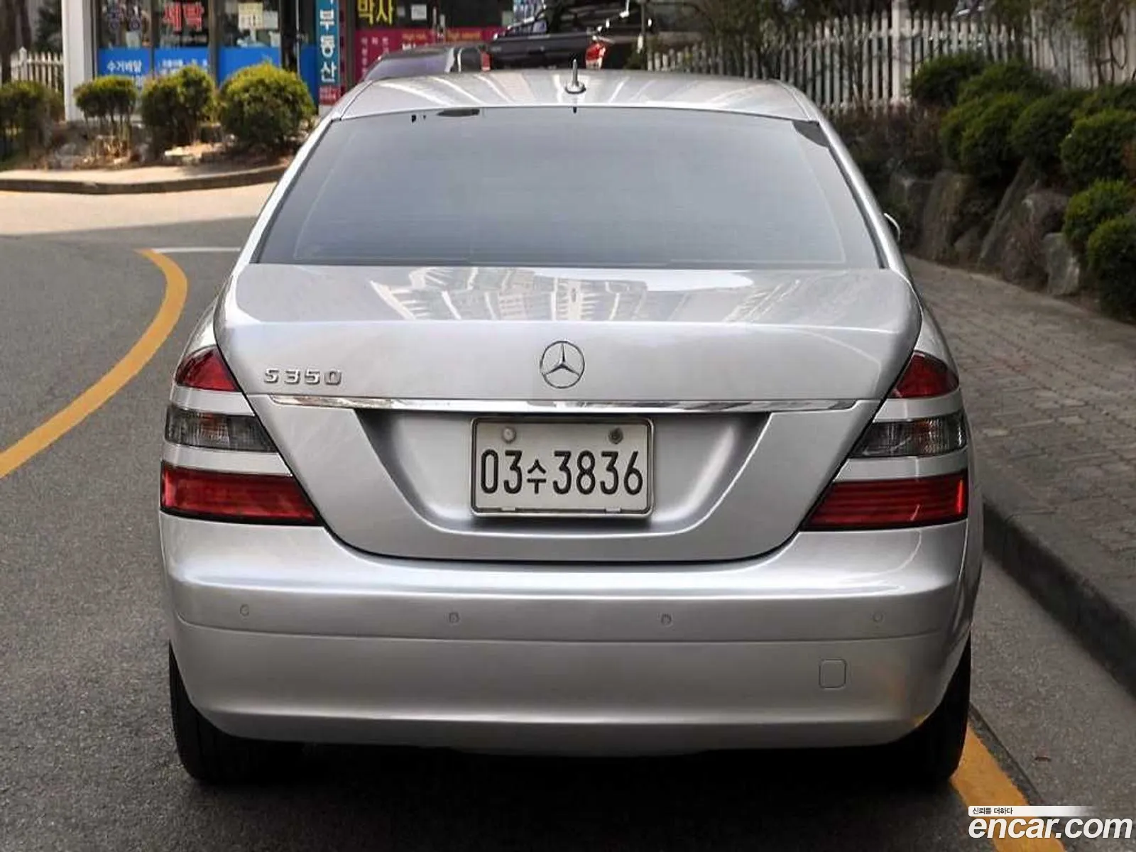 Mercedes-Benz S-Class W221 2005 — 4