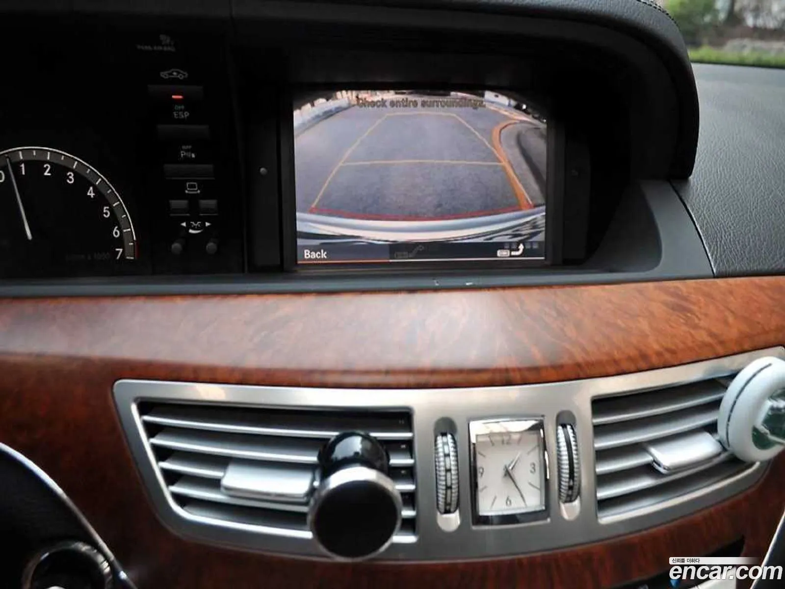 Mercedes-Benz S-Class W221 2005 — 3
