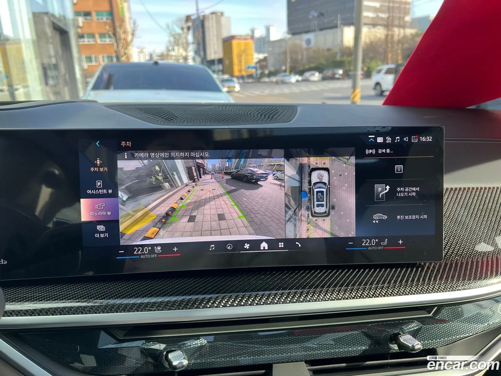 BMW X7 2025 — 10