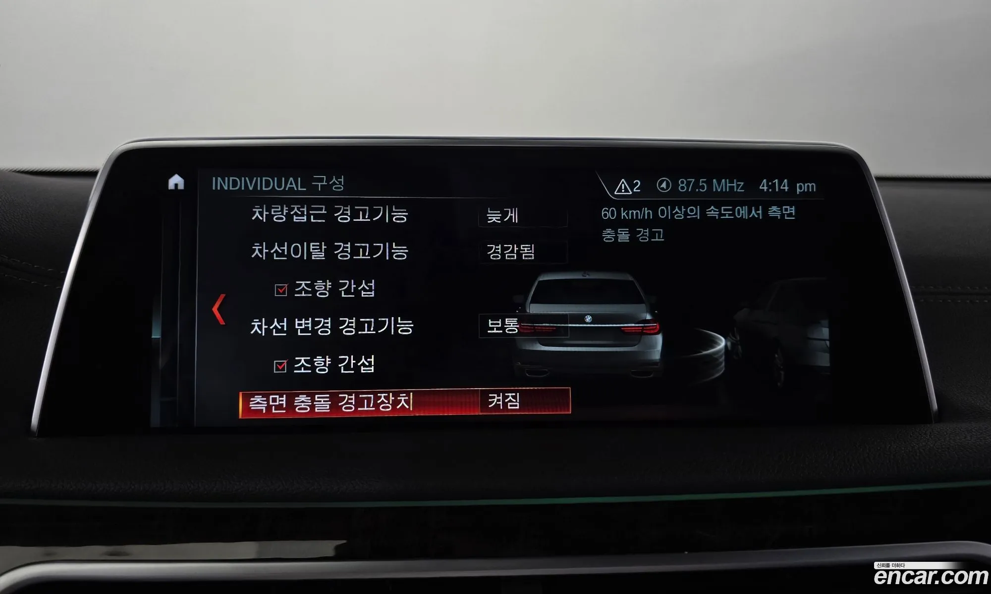 BMW 7 Series 2017 WBA7F2101HB005129 — 3