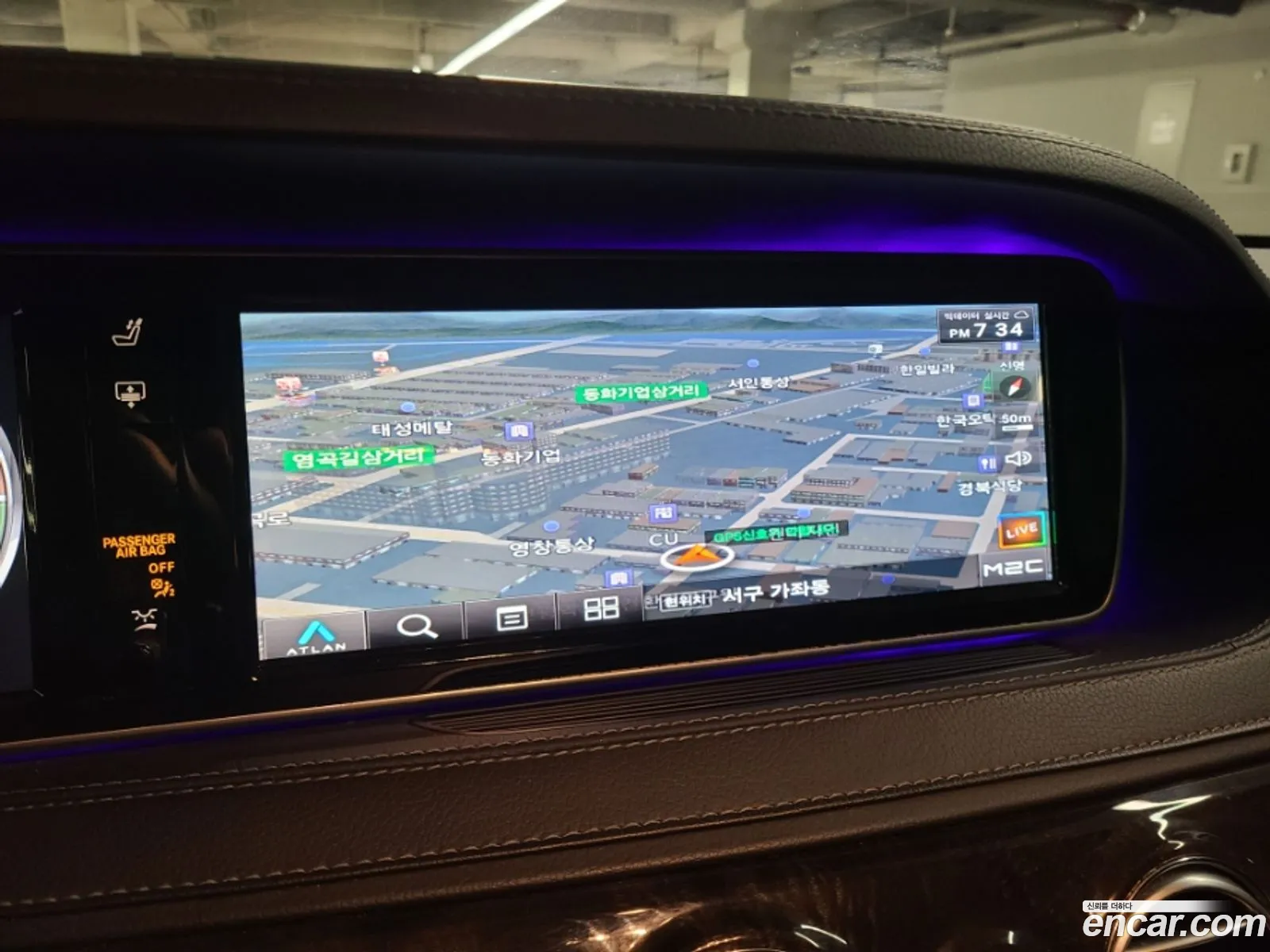 Mercedes-Benz S-Class W222 2017 — 15