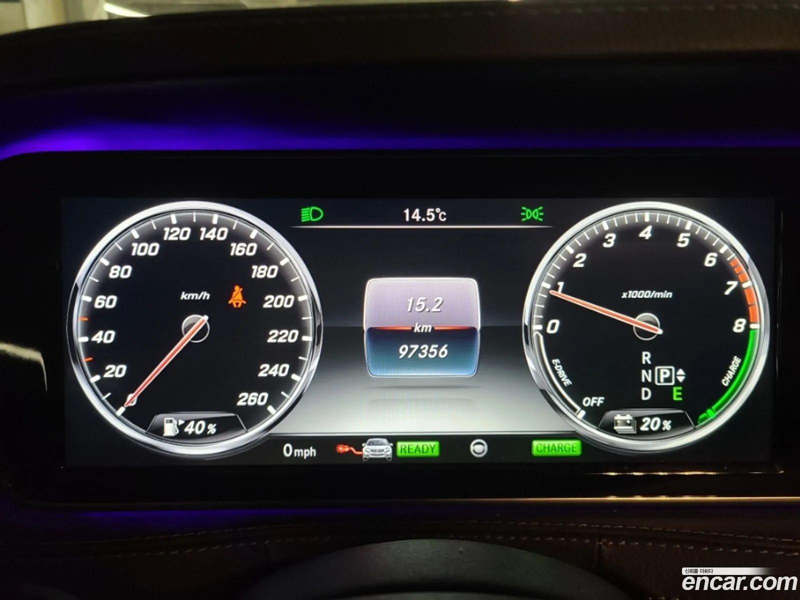 Mercedes-Benz S-Class W222 2017 — 17