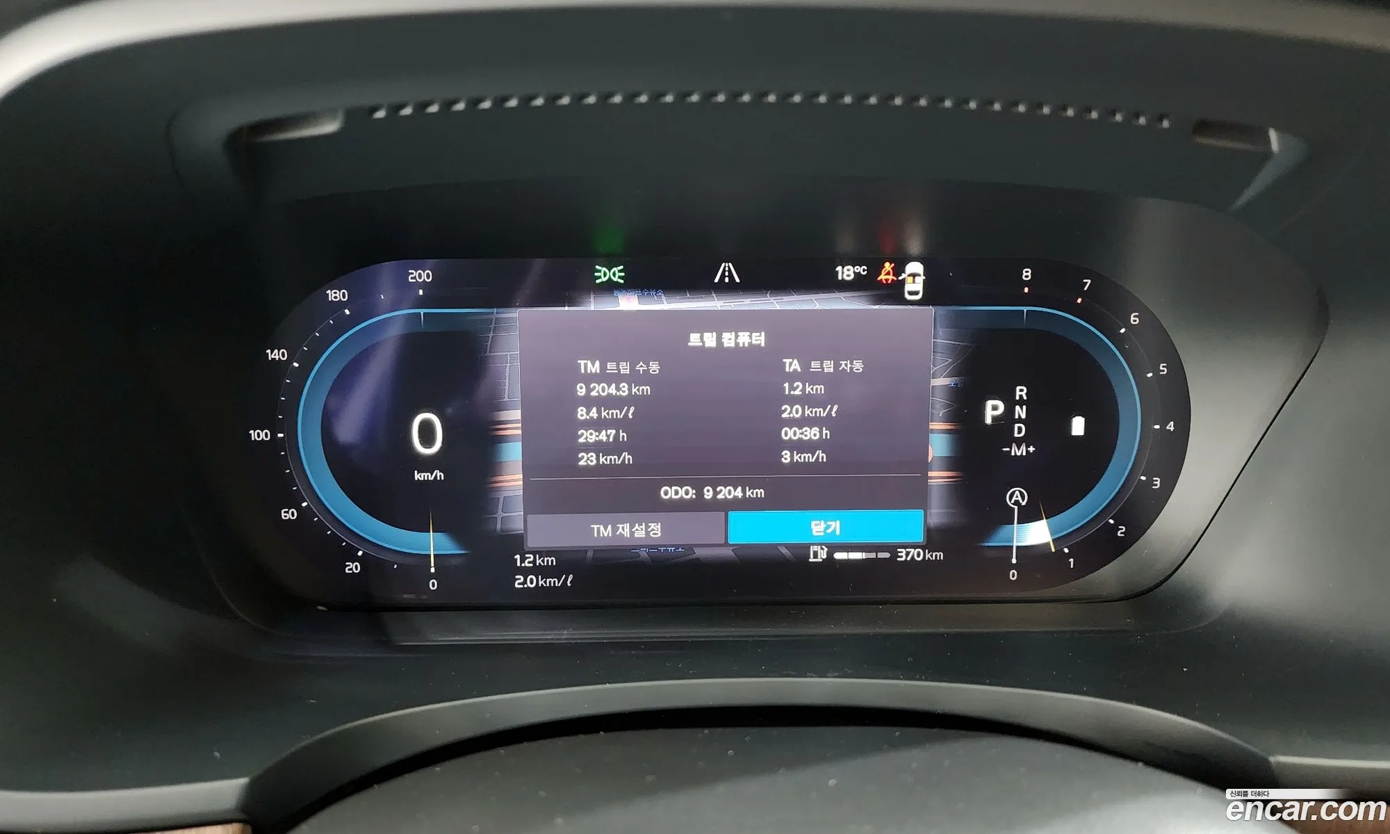 Volvo S90 2024 LVYPT0629RP401767 — 7