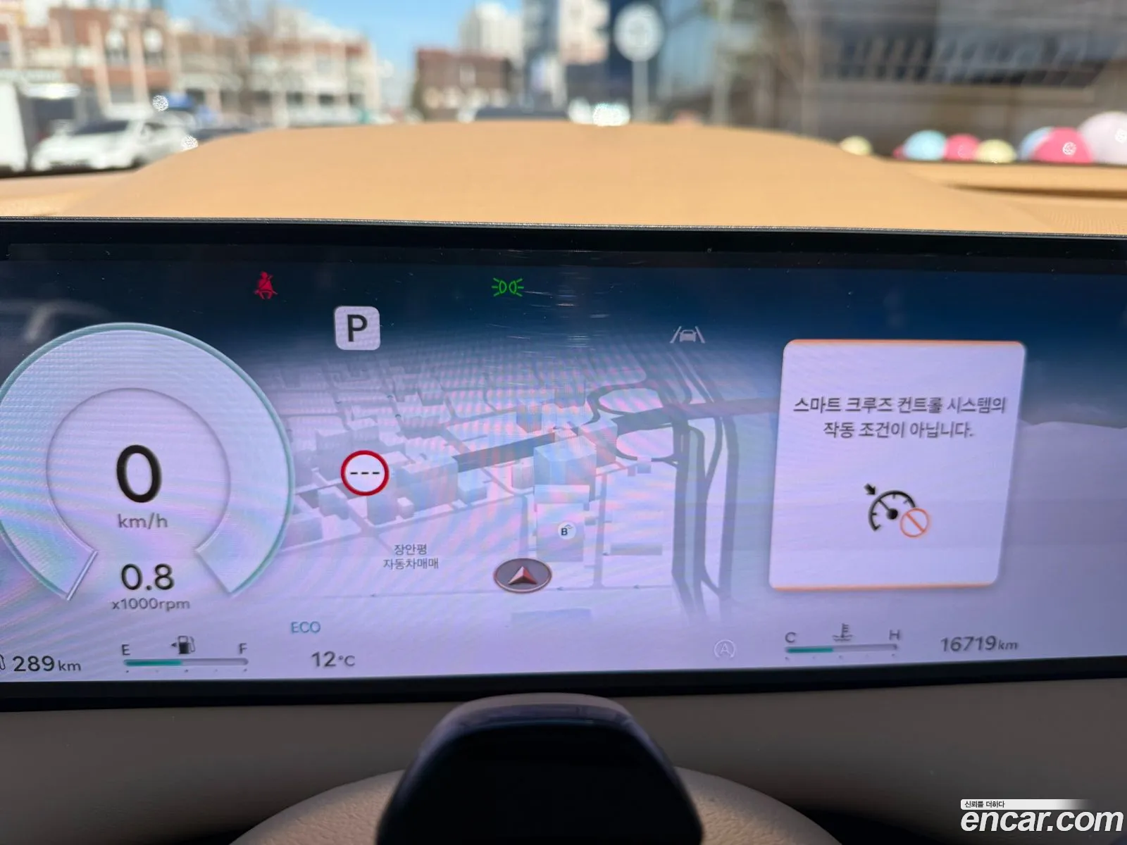 Genesis G80 2024 — 15