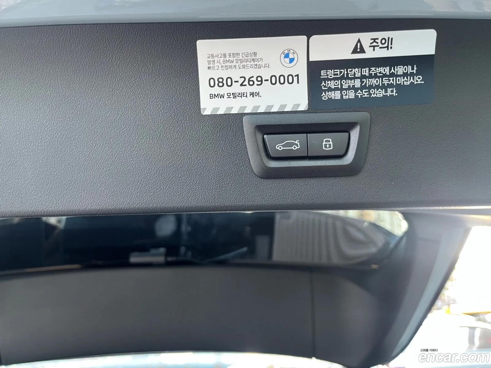 BMW X3 2024 — 15