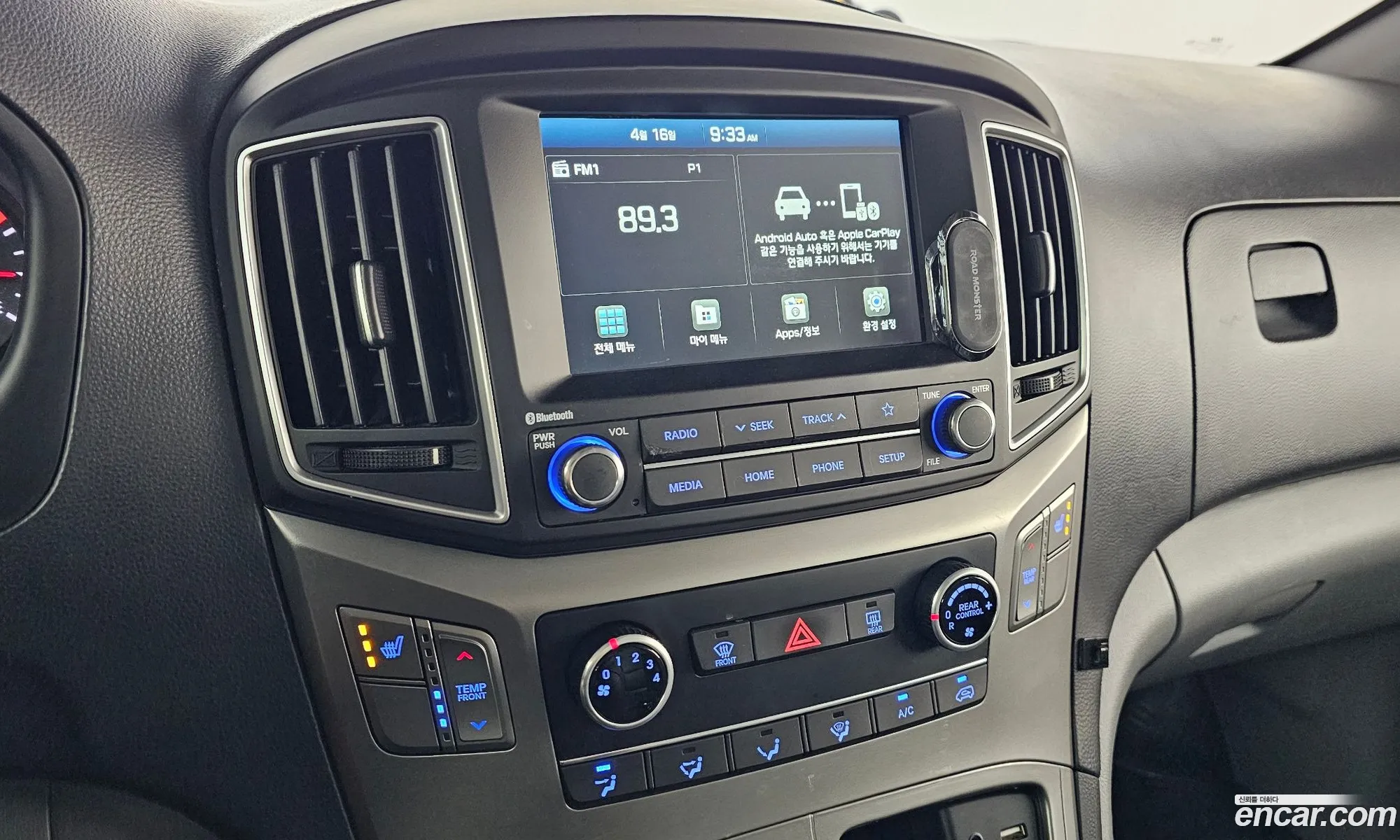 Hyundai Grand Starex 2020 — 2