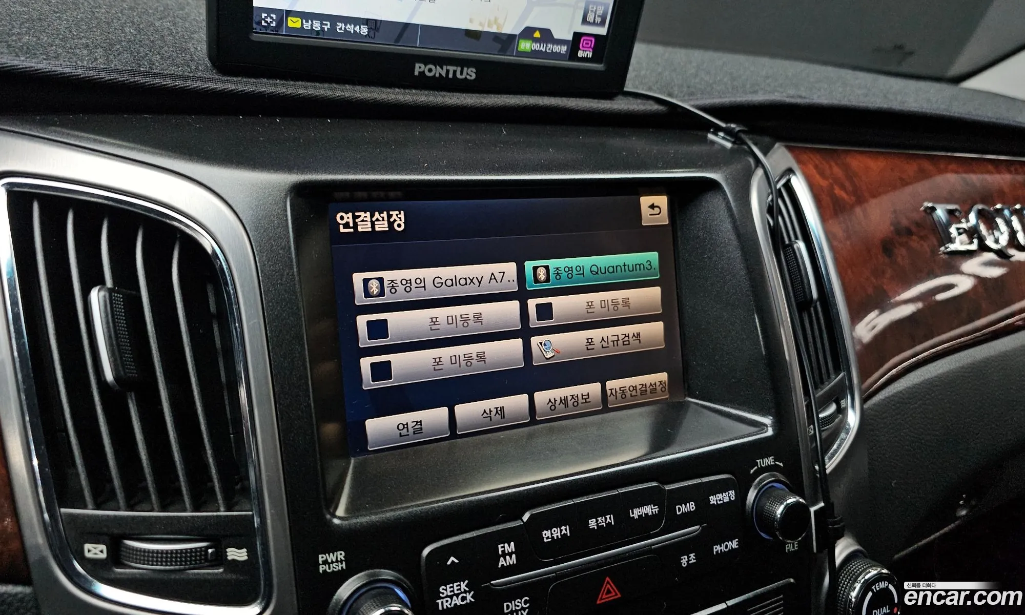 Hyundai Equus 2009 — 14