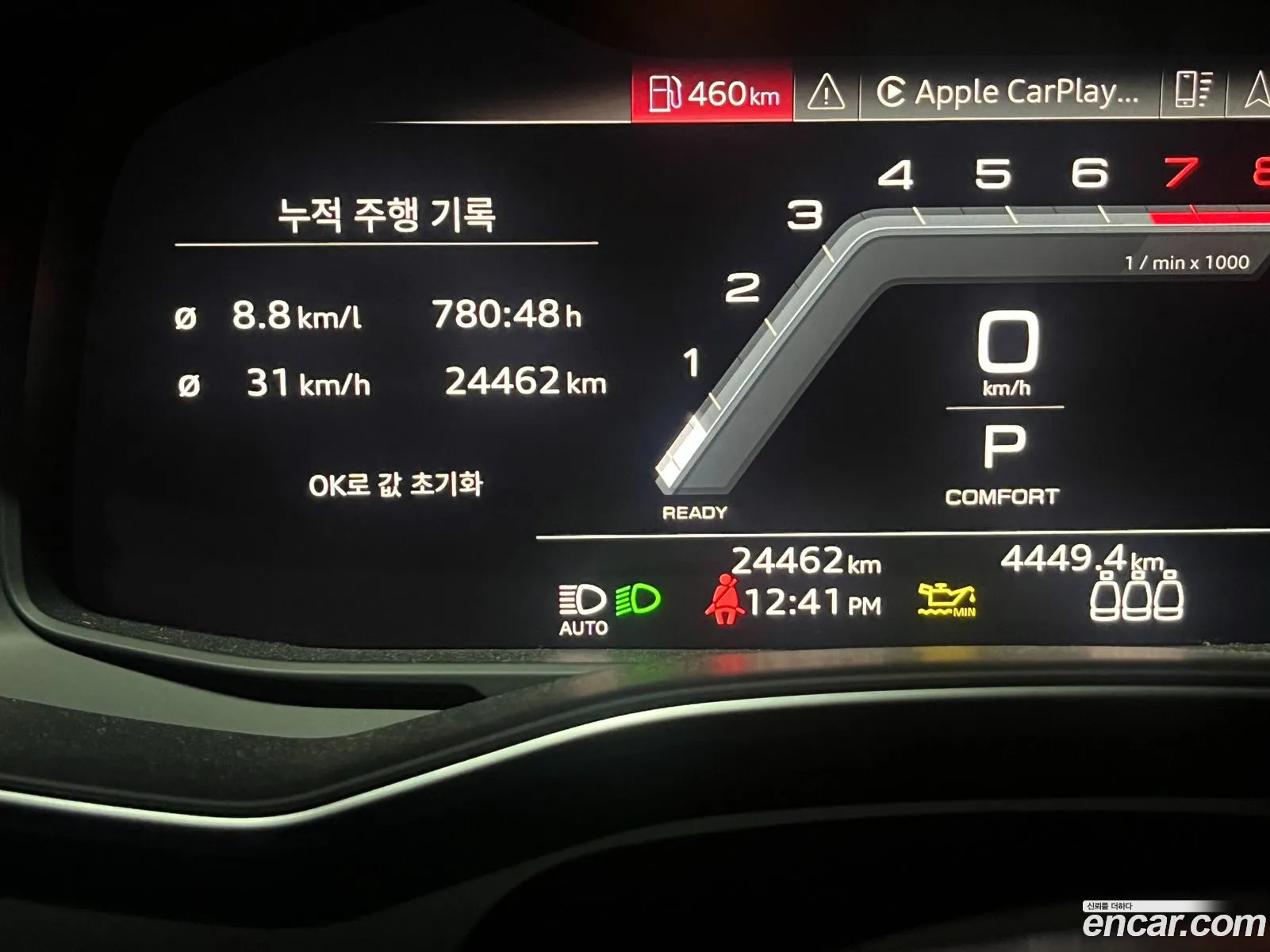 Audi A7 2022 — 2