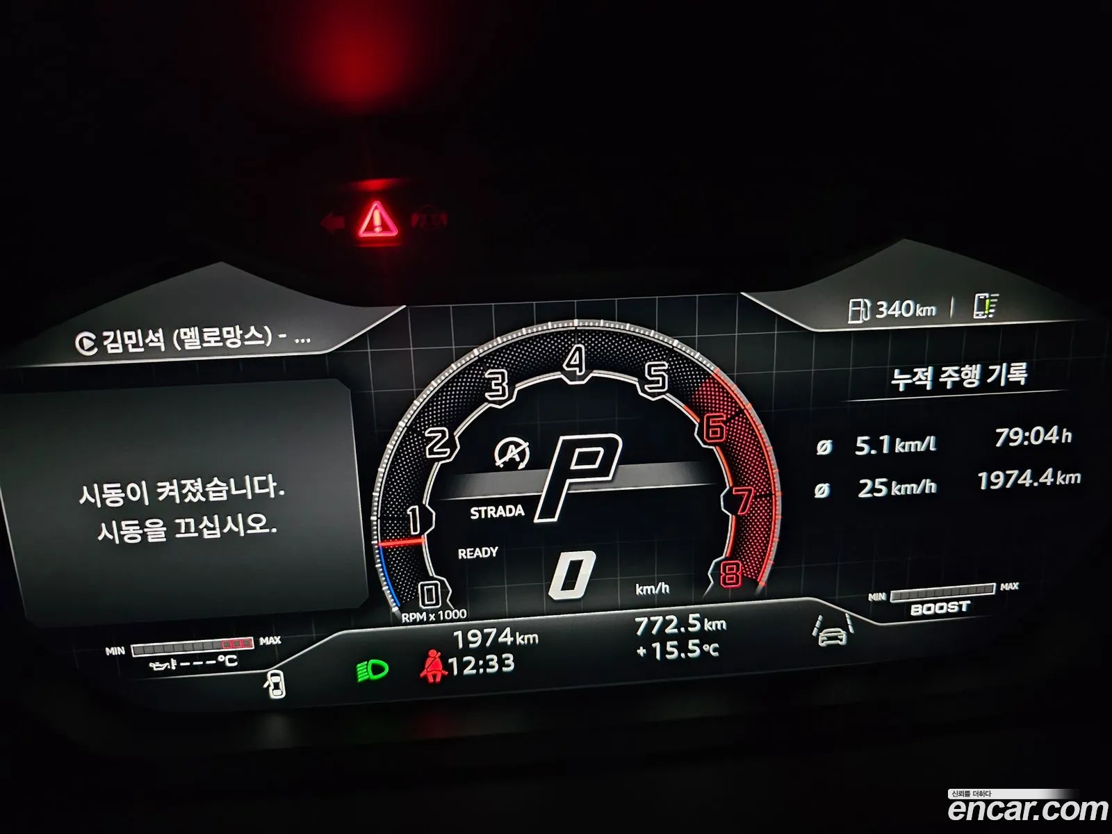 Lamborghini Urus 2024 — 6