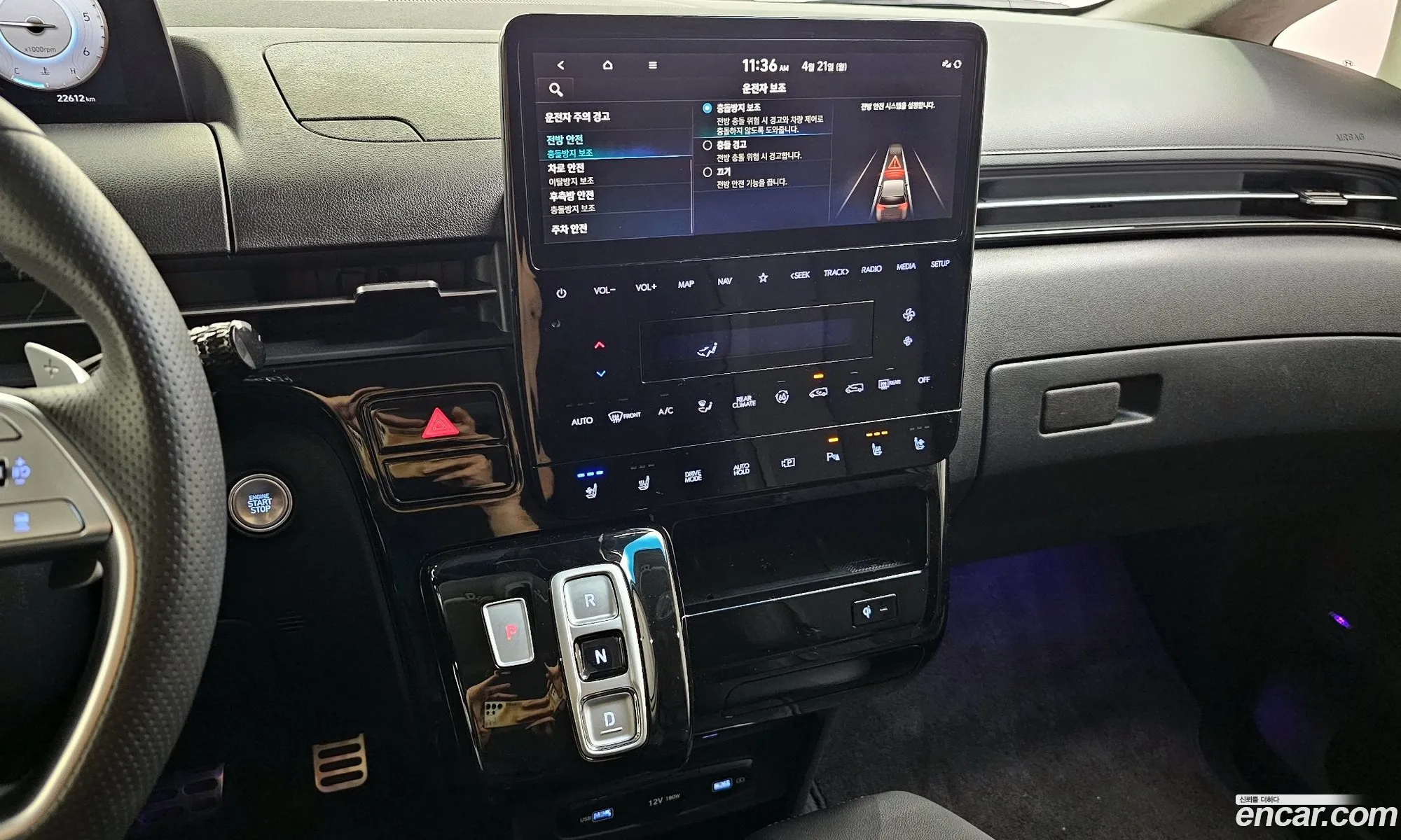 Hyundai Staria 2022 — 14