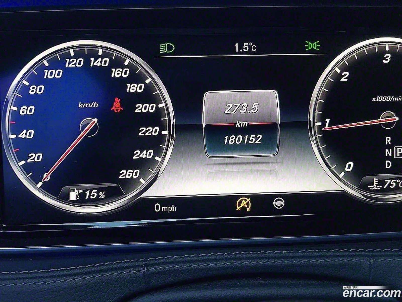 Mercedes-Benz S-Class W222 2016 — 6