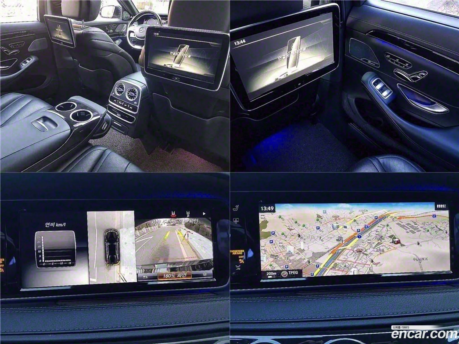 Mercedes-Benz S-Class W222 2016 — 12