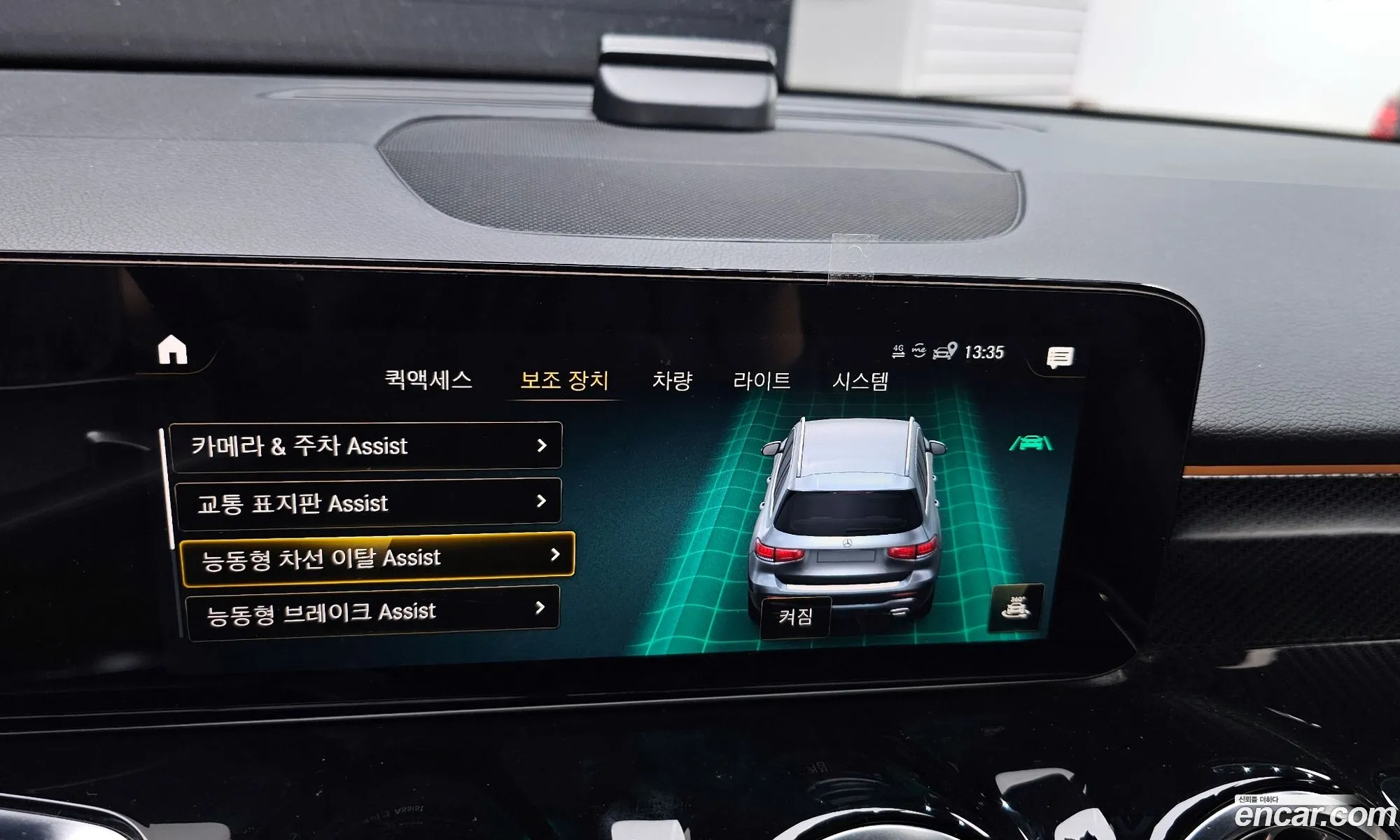 Mercedes-Benz GLB-Class X247 2023 — 20