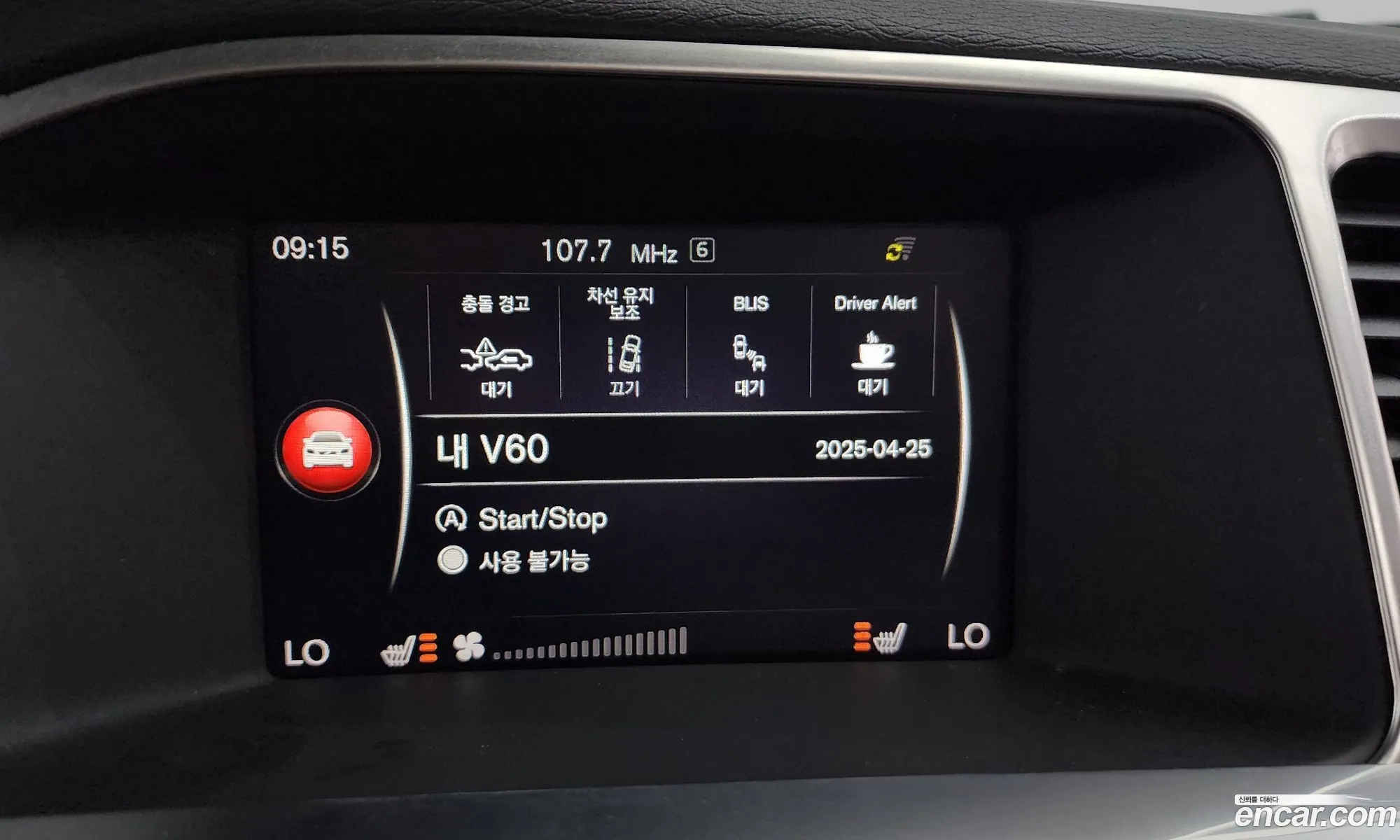 Volvo V60 2018 YV1FW79B0J2397821 — 12