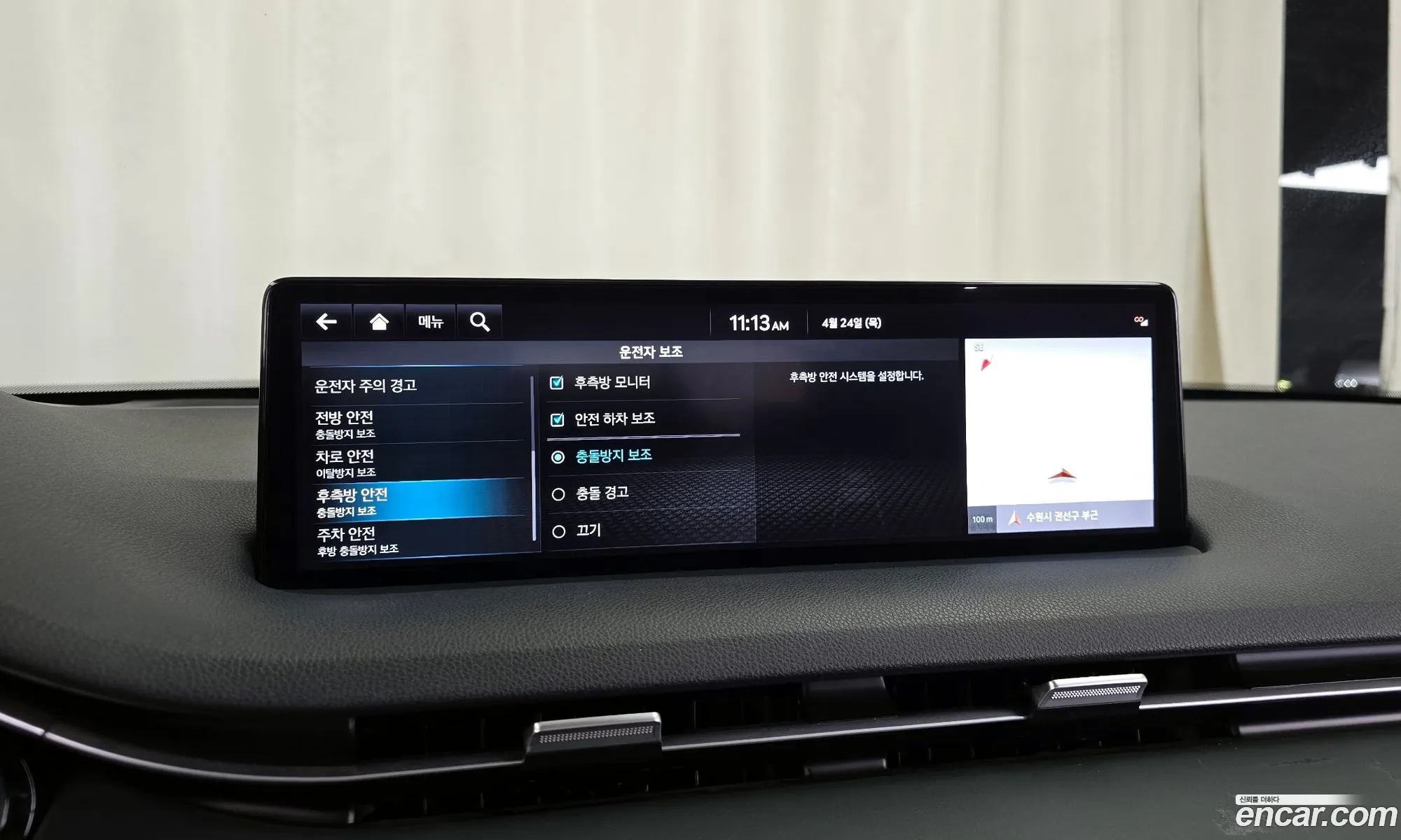 Genesis Electrified GV70