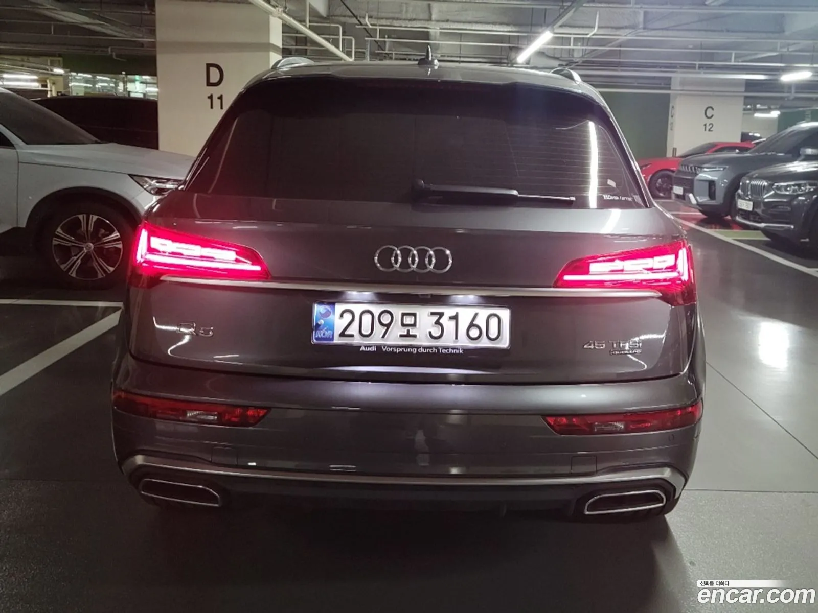 Audi Q5 2024 — 15