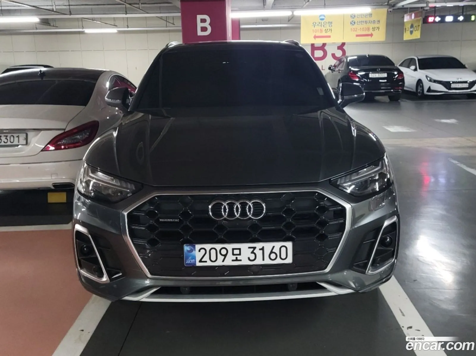 Audi Q5 2024 — 5
