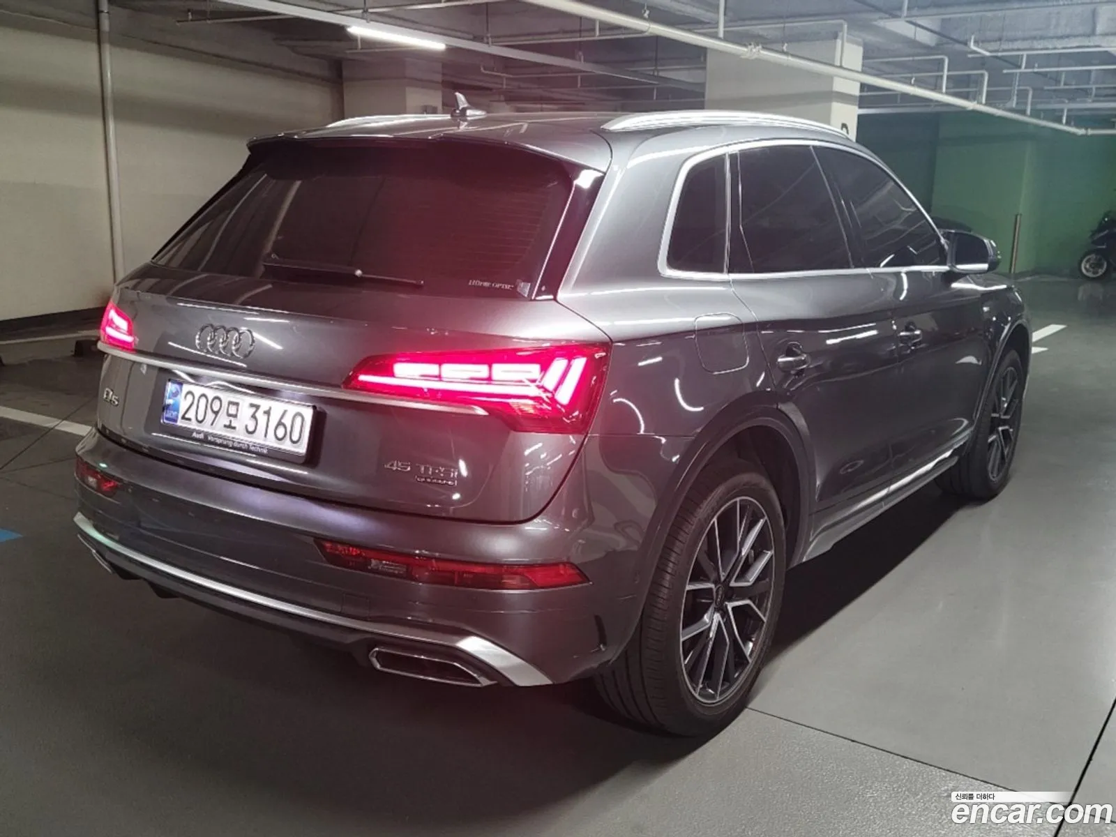 Audi Q5 2024 — 8