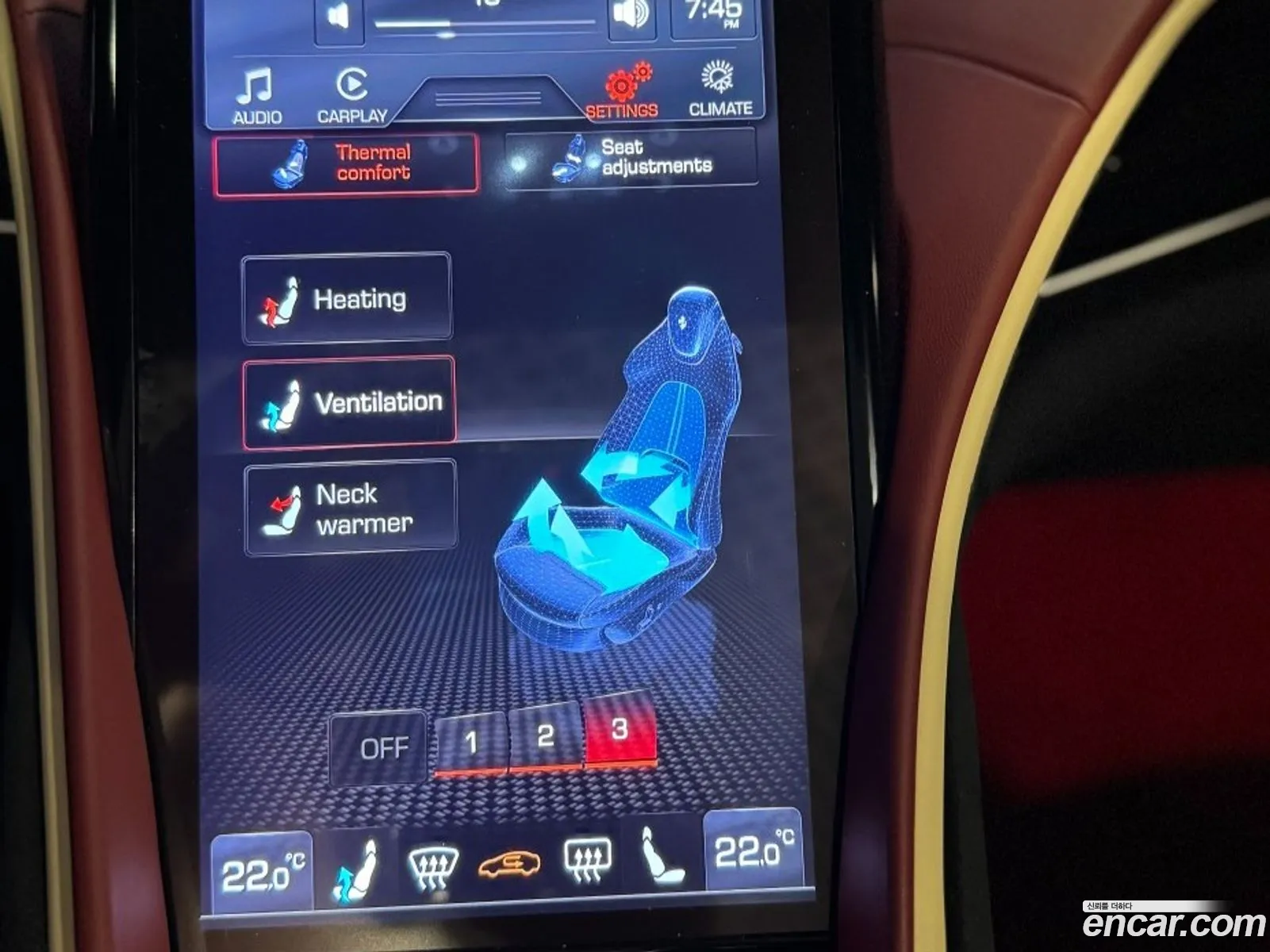 Ferrari Roma 2024 — 16