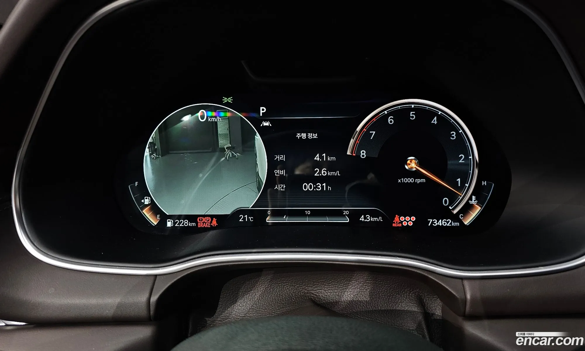 Genesis GV80 2020 KMTHC81CDLU007091 — 7