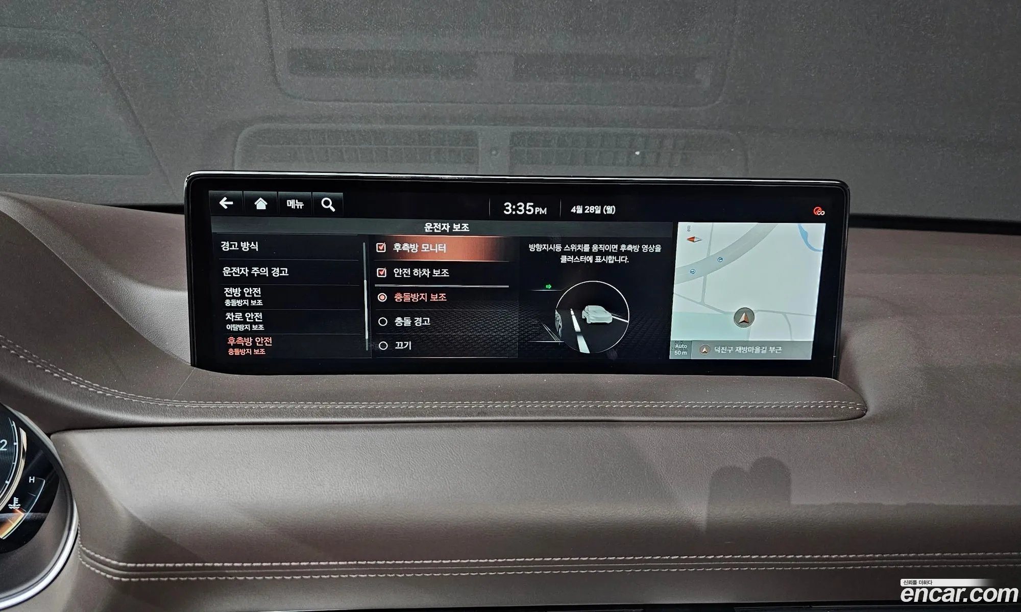 Genesis GV80 2020 KMTHC81CDLU007091 — 15