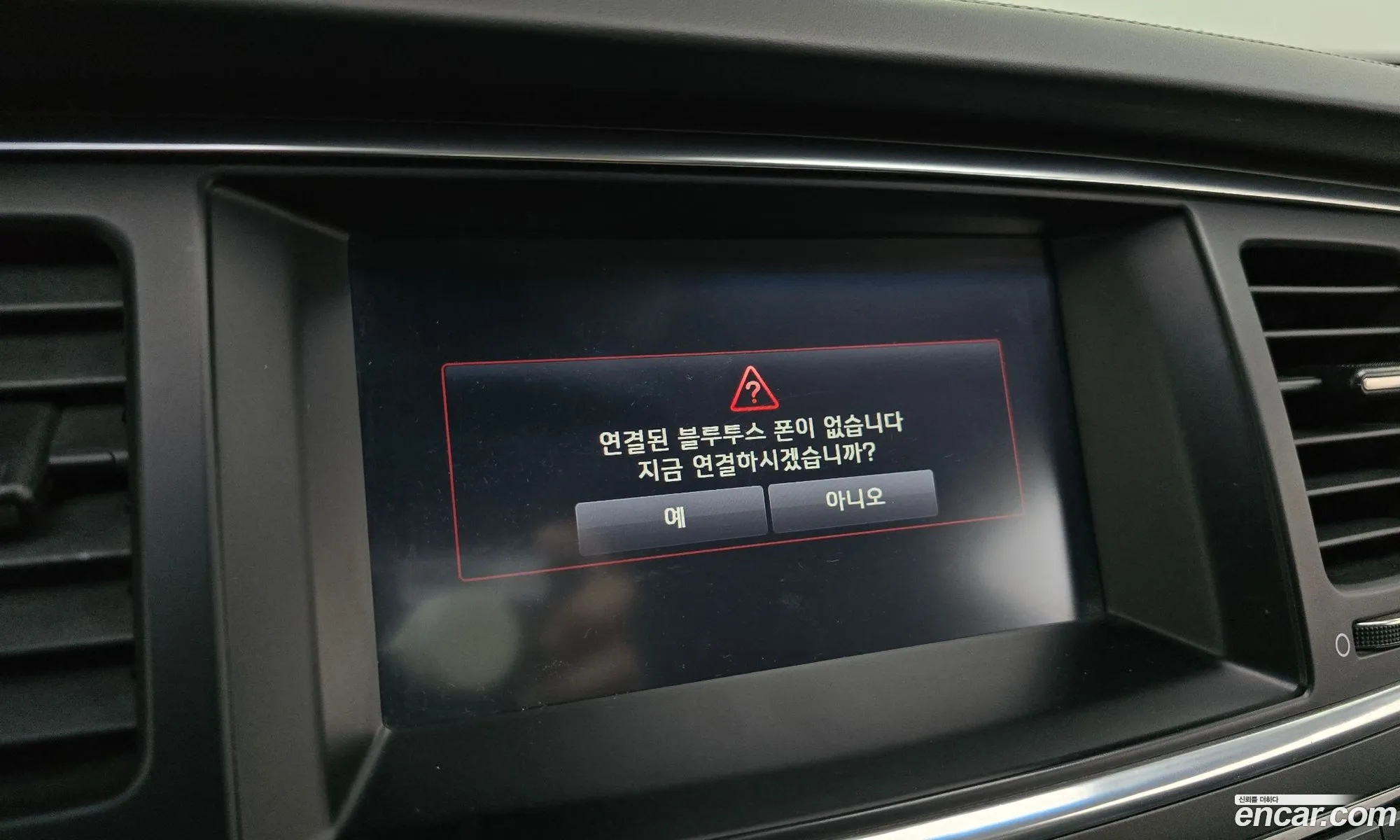 Kia K9 2013 — 10
