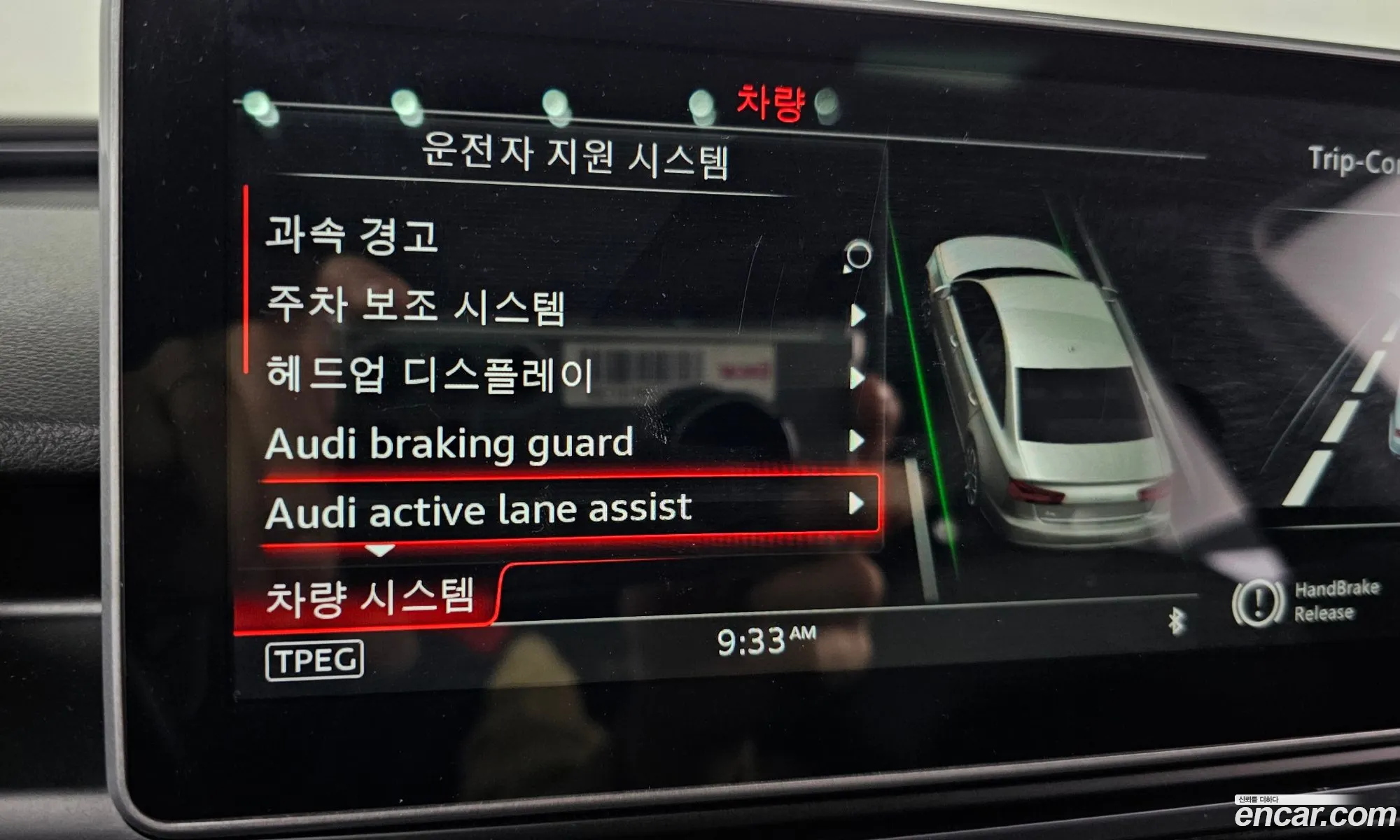 Audi A6 2016 WAUZZZ4GXGN073346 — 7