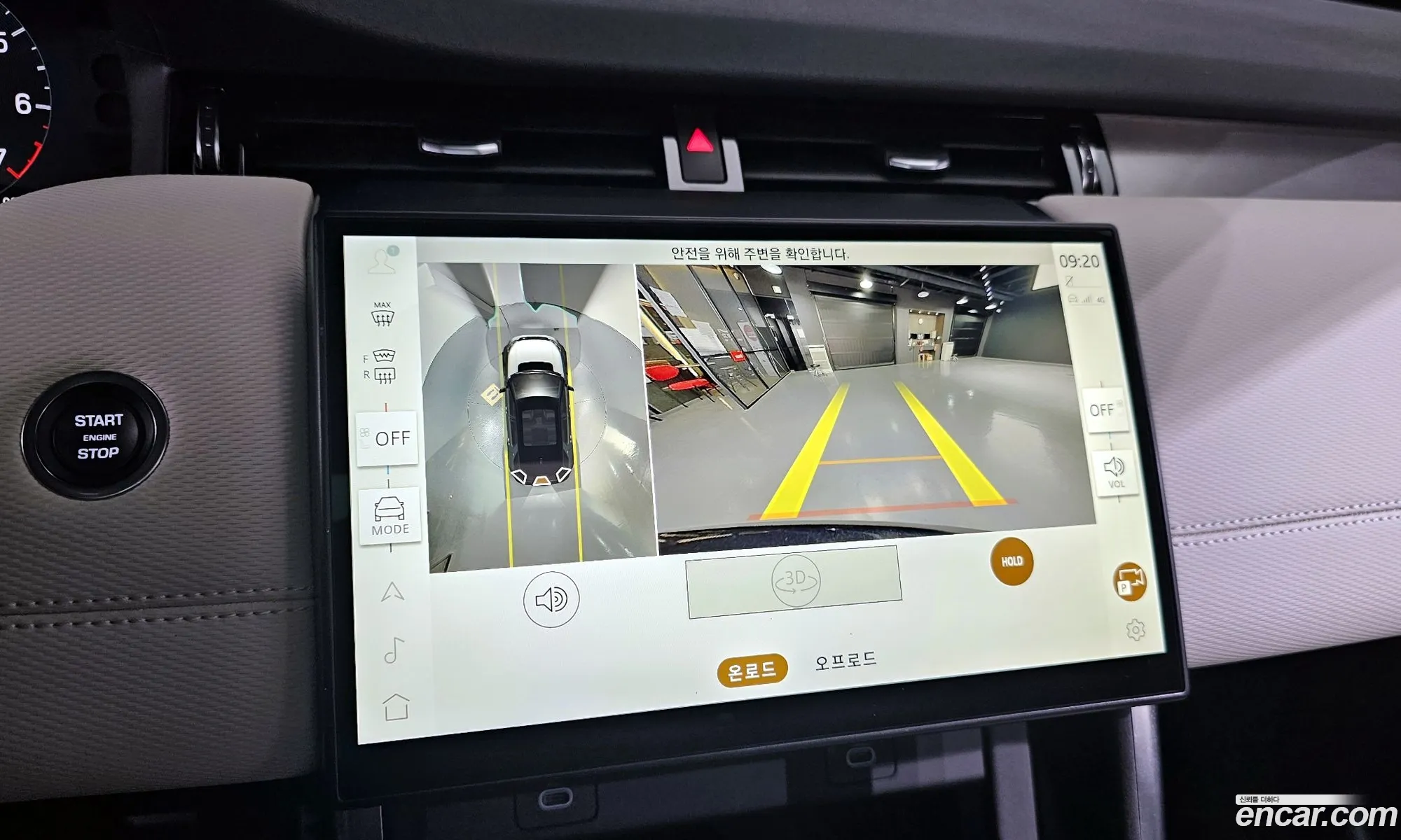 Land Rover Discovery Sport 2024 — 10