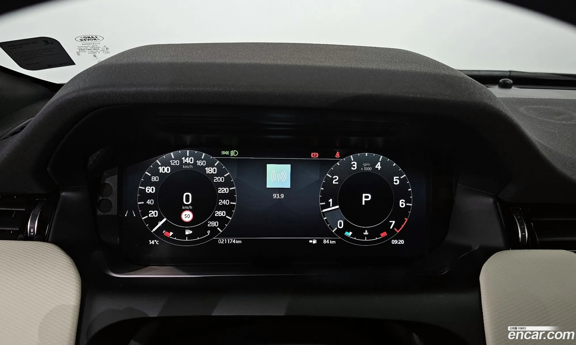 Land Rover Discovery Sport 2024 — 2