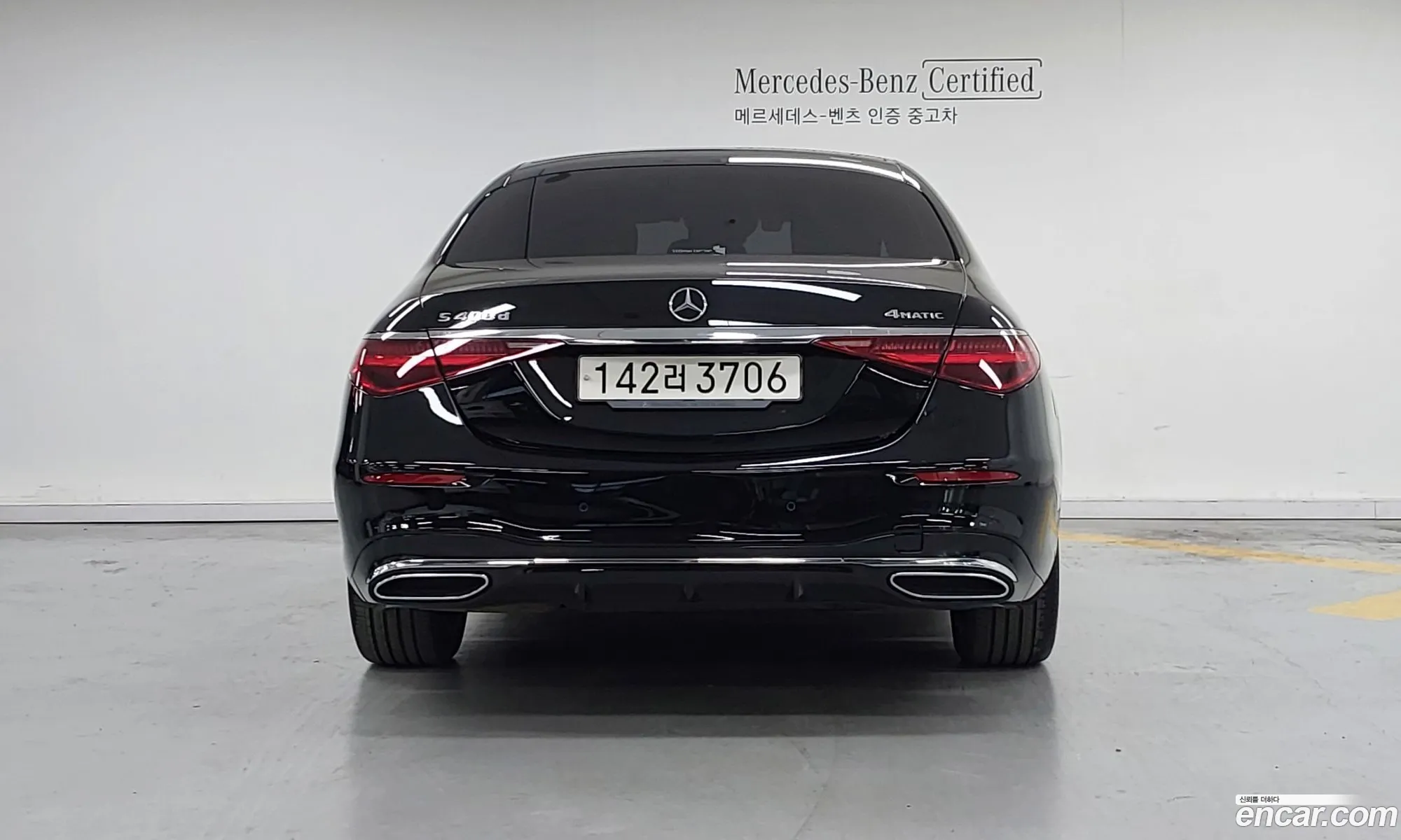 Mercedes-Benz S-Class W223 2021 — 5
