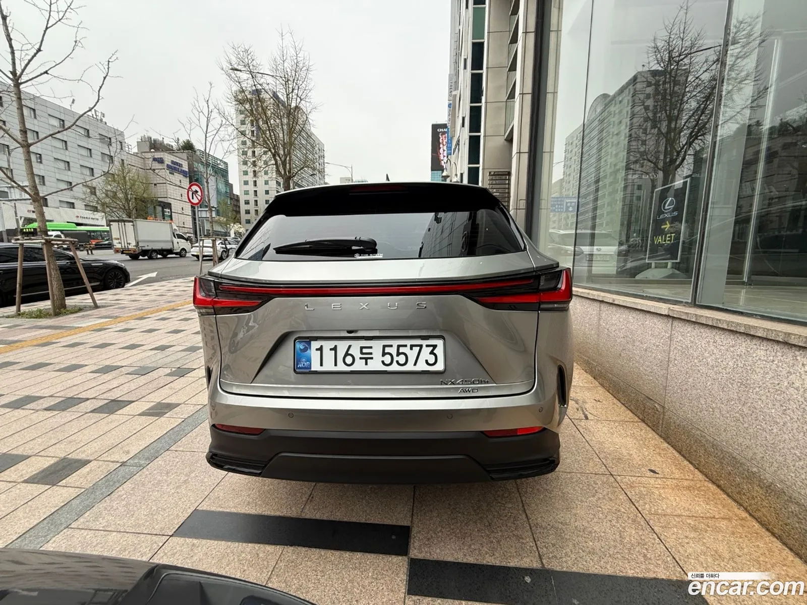 Lexus NX450h+ 2025 — 15