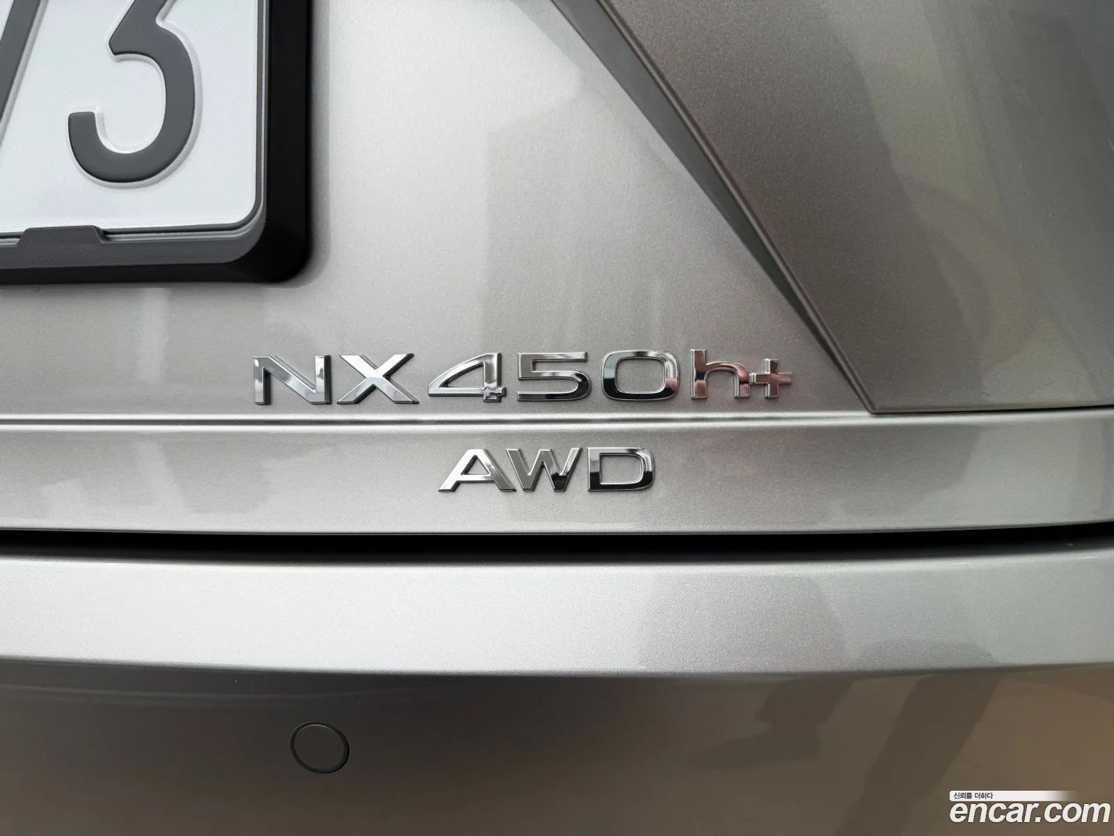 Lexus NX450h+ 2025 — 11