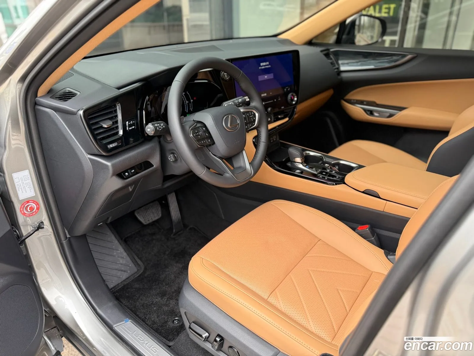 Lexus NX450h+ 2025 — 3