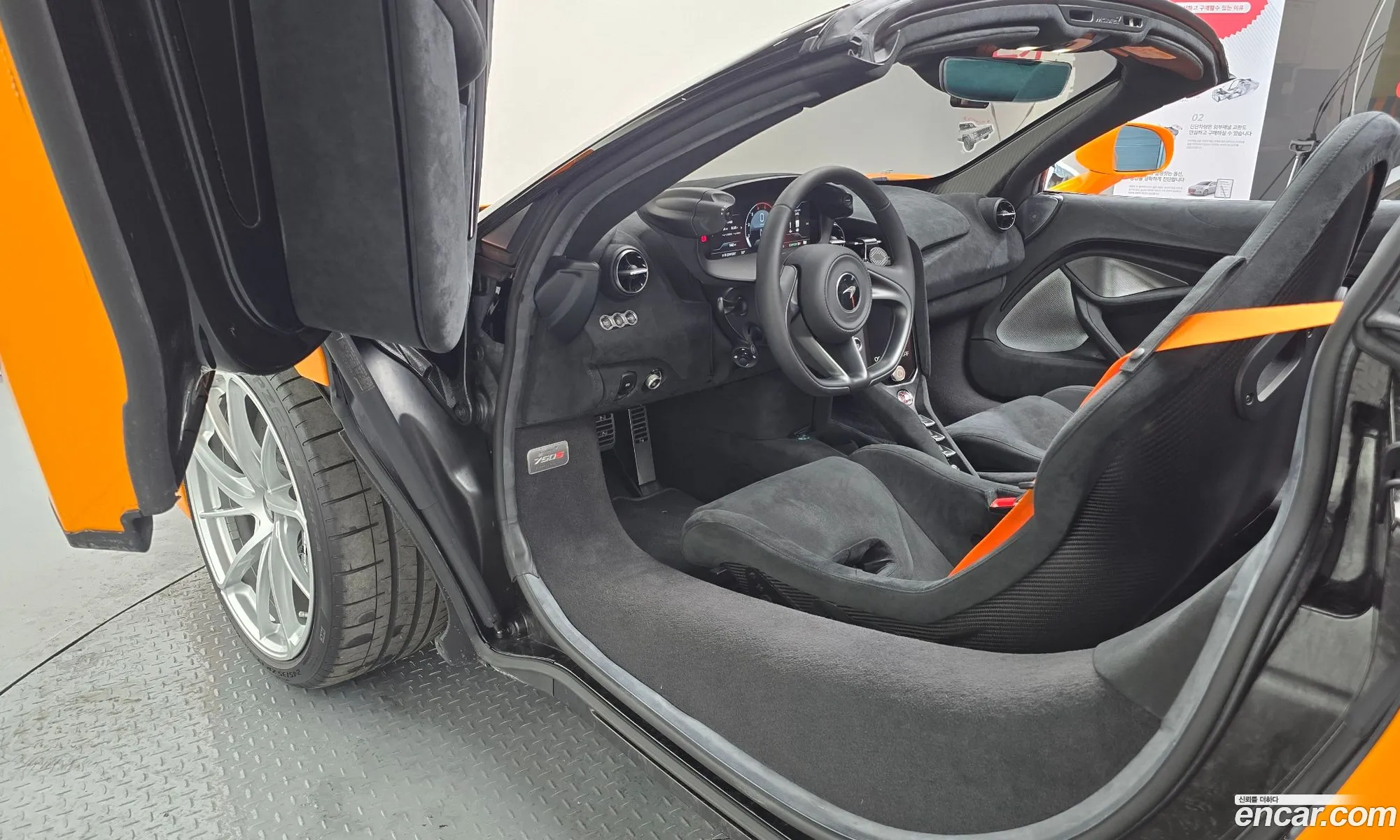 McLaren 750S 2024 SBM14BCBXRW007430 — 8