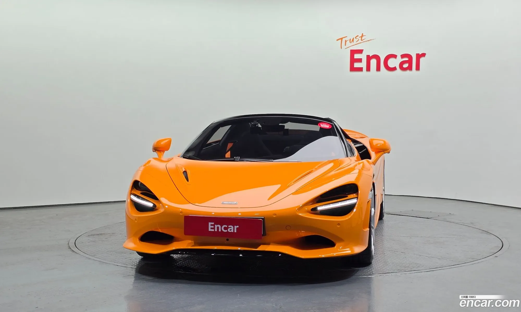 McLaren 750S