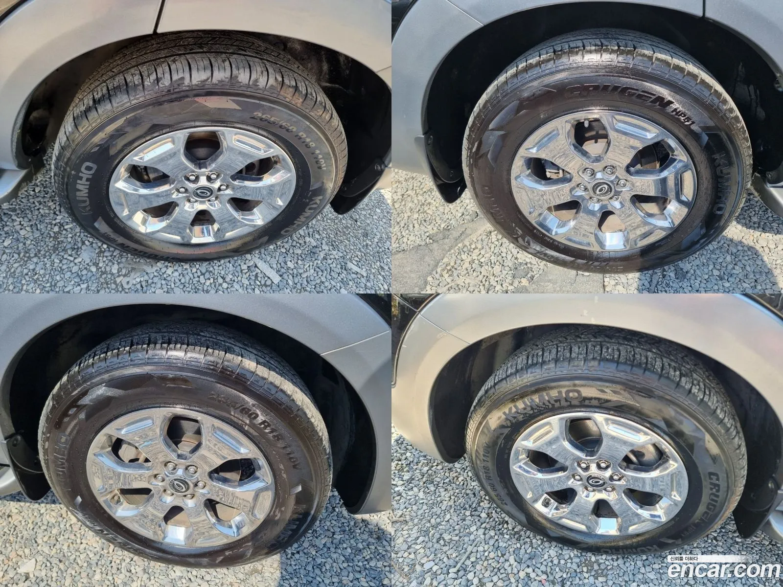 Kia Mohave 2017 — 16