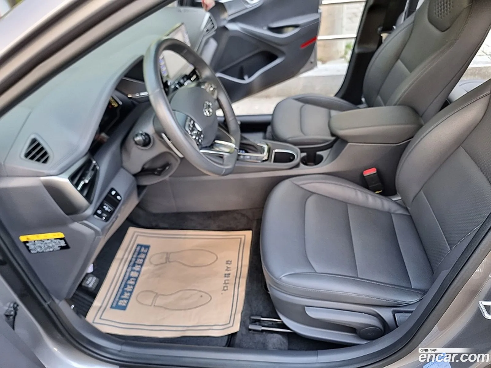 Hyundai Ioniq Hybrid 2020 — 16